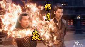 斗罗电视剧武魂殿黄金一代登场，52级邪月一穿五，月刃特效满分