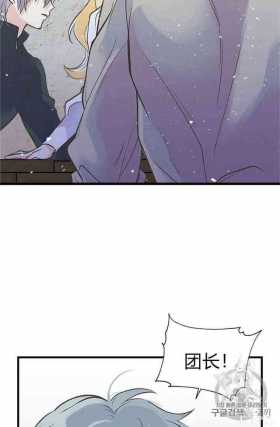 漫画：韩漫-姐姐把男主人公捡回家了20
