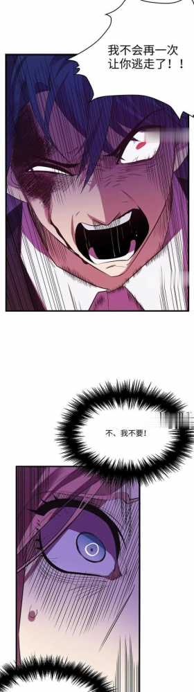 《人性漫画》变身外套（下集）