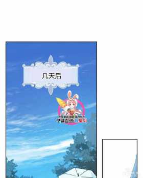 漫画：韩漫-她与野兽12