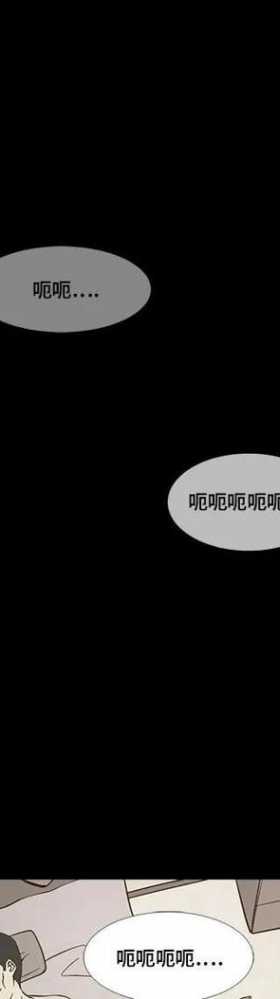 「长篇漫画」寿命交易所
