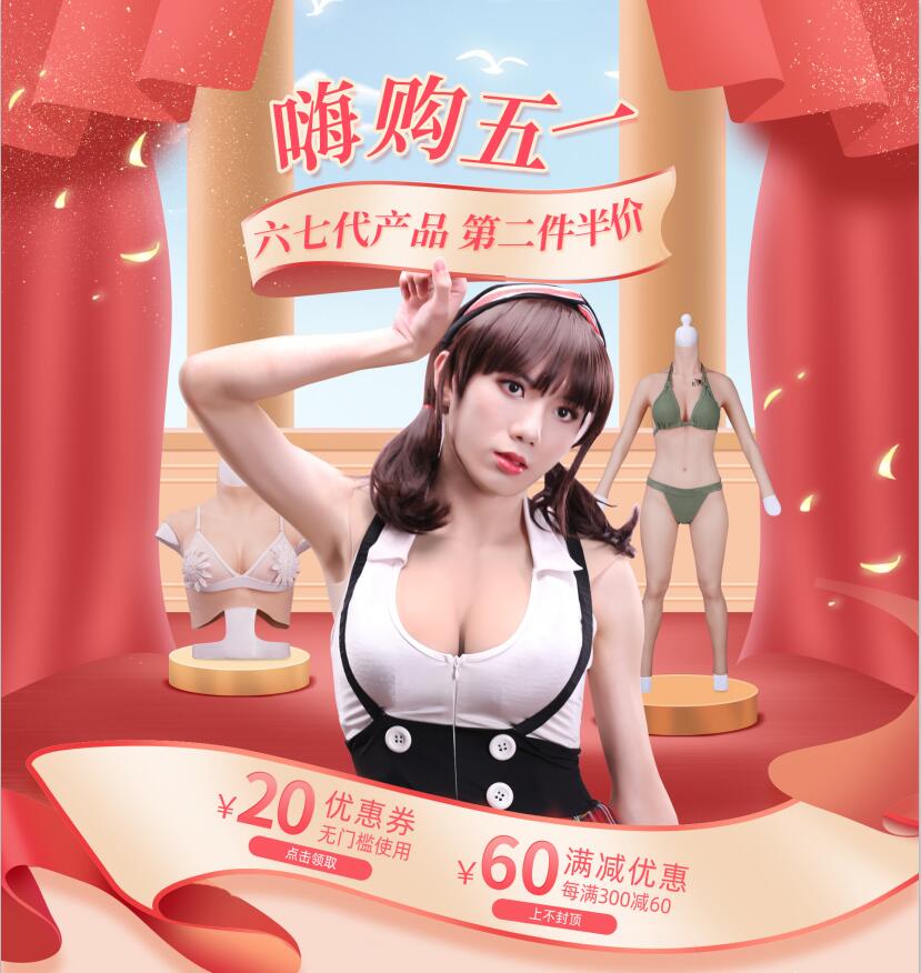 艺容丨五一宠粉福利已开启，快上车！