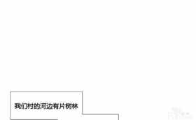 漫画：韩漫-黑色冬季 2