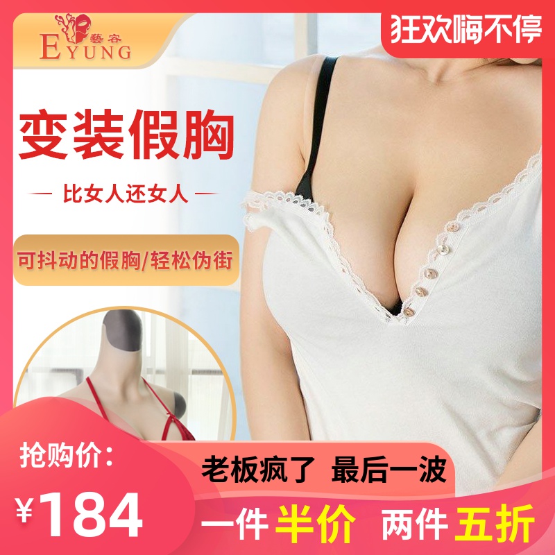 老板疯了，最后一波 全场半价