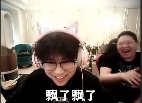 Estar成绩为何这么好，和PDD关系很大