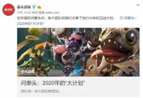 阿水最终去向敲定加入TES！撸圈知名人士纷纷转发消息证实