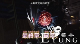 假面骑士01：最强恶魔复活，三骑妹子被打哭，四位一体秒杀主副骑