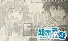 少年Jump连载的色气漫画《E-ROBOT》完结