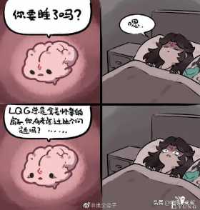 墨家三攻入睡前一刻蓝湛你真的还能睡着吗，快去找羡羡吧
