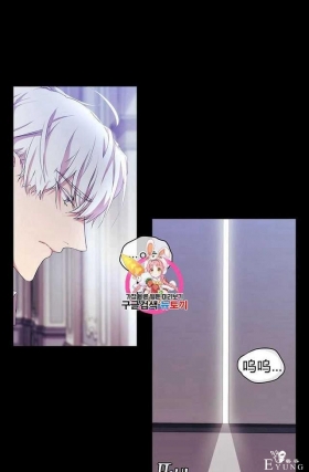 漫画：韩漫-恶女也要谈恋爱14