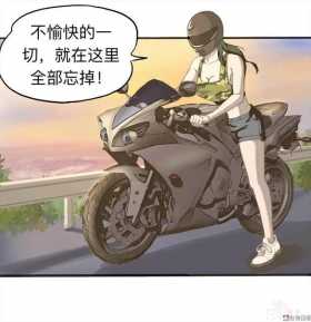 人性漫画：《甜蜜小岛》只喜欢床上的动物