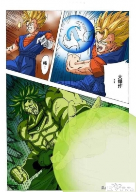 这部漫画，实现了很多七龙珠粉丝的愿望。你有看过吗？