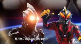 什么样的Boss才称得上最强？穿越时空强强联合，答案是一场空