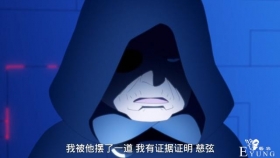 博人传：傀儡Boss慈弦现身，迪帕成替罪羔羊，邪恶计划诞生
