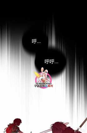 漫画：韩漫-丈夫隐藏了他的容貌 21