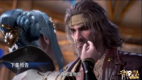斗罗119集唐三“血瞳”觉醒，杀气超越唐昊，姑姑月华唯美上线
