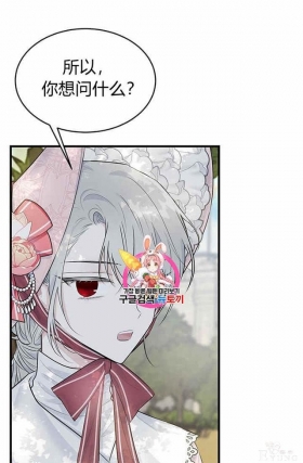 漫画：韩漫-侍奉的小姐成了少爷 32