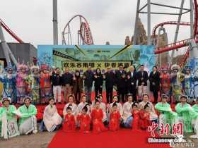 欢乐谷集团与快看漫画签订战略合作 让“欢”“快”加倍