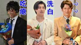 假面骑士01大佬相继收花，粉丝三连提问，假面骑士“瘪骑”是谁