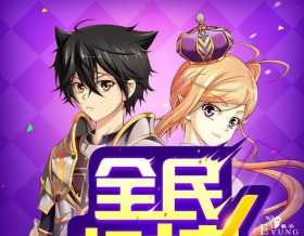 一周榜单｜上周人气漫画排行榜，你爱的霸榜了吗？