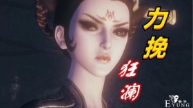不良人：选三个角色单挑狂澜，聪明人不选袁天罡，无上境不堪一击