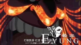 海贼王动漫：四皇排名早已揭晓，尾田漫画暗示，大妈基德观点一致