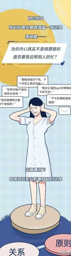 漫画：不懂拒绝的女人，身体都被自己玩坏了