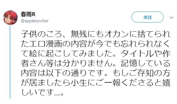 《天气之子》惨遭业界毒瘤TMA改编｜ACGN趣闻