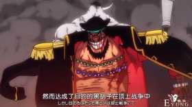 海贼王：黑胡子为何狩猎“七武海”，原因有两个，其中之一是果实