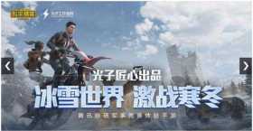 小抠脚小猫咪&难言言氏集团，和平精英全网最大帮派花落谁家？