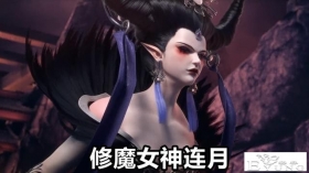 星辰变：修魔女神“欲火焚身”，魔女连月扑街，就剩一个修仙妹子