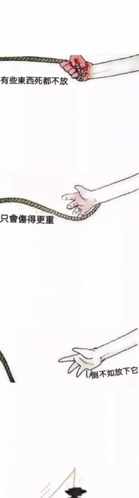 无聊的漫画，看不看随意哈