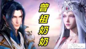 斗罗：125岁波塞西已成半神，出场全身散发金光，面容酷似洋娃娃
