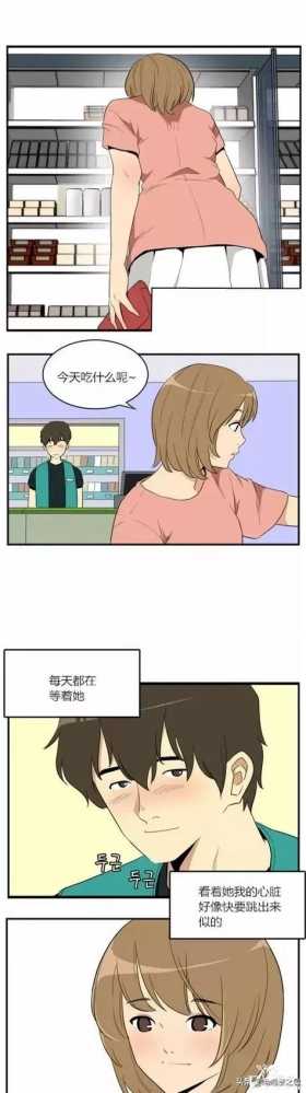 虐心 |我暗恋已久的女神竟然是男人？