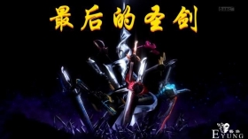 假面骑士圣刃27章最后圣剑现身，元素龙觉醒，魔人拉结尔超强化