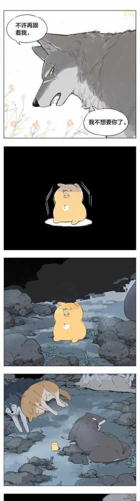 #漫画##二次元# 现在你压我，长大我压你？画师：麻尾 ​