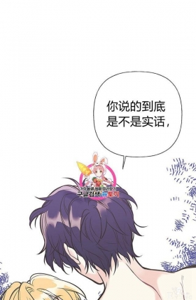 漫画：韩漫-姐姐把男主人公捡回家了4