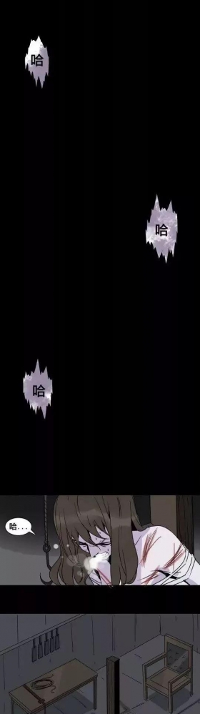 人性漫画《囚禁》少女被囚禁在孤岛残忍虐待