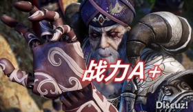 不良人：白蛇毒公战力还是拉跨，从“A+”到“C-”，毒公变战五渣