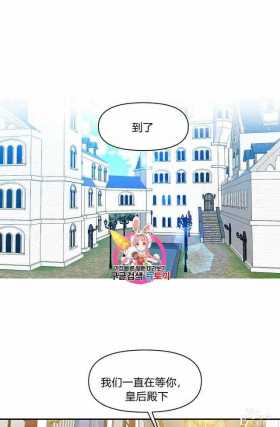 漫画：韩漫-我来结婚吧15