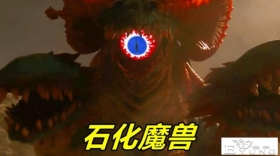 特利迦奥特曼9话先行，石化魔兽袭来，特利迦吃瘪，邪恶巨人联手