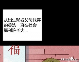 「人性中漫」黑影