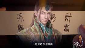 秦时明月：农家又一女神陨落，花影身份暴露，被王离蹂躏后变人质