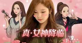 韩国漫画家把自己画进作品当女神，真容露面大家都觉得像