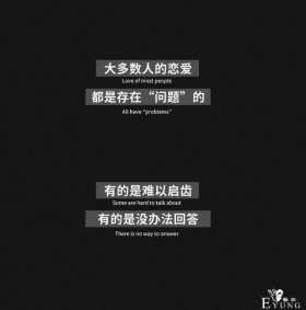 “你介意你的女友跟别人同居过吗？”（漫画）