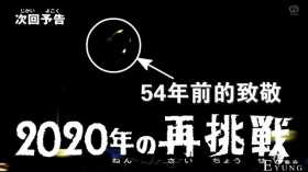 泽塔奥特曼18话：54年的“致敬”，凯姆尔人来袭，巴格斯回归