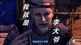 不良人：“你大爷”没骗李星云，只不过是“李大爷”，真名叫李儇