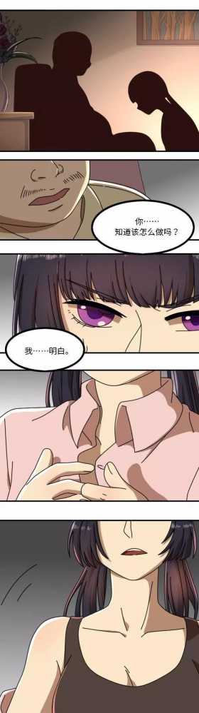 漫画故事：足底按摩