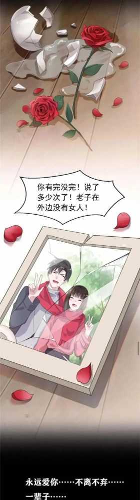 人性漫画「囚禁相机」上