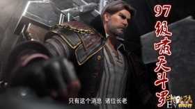 斗罗124集：唐三VS五长老，“杀神飞踢”来袭，一脚踢废一个